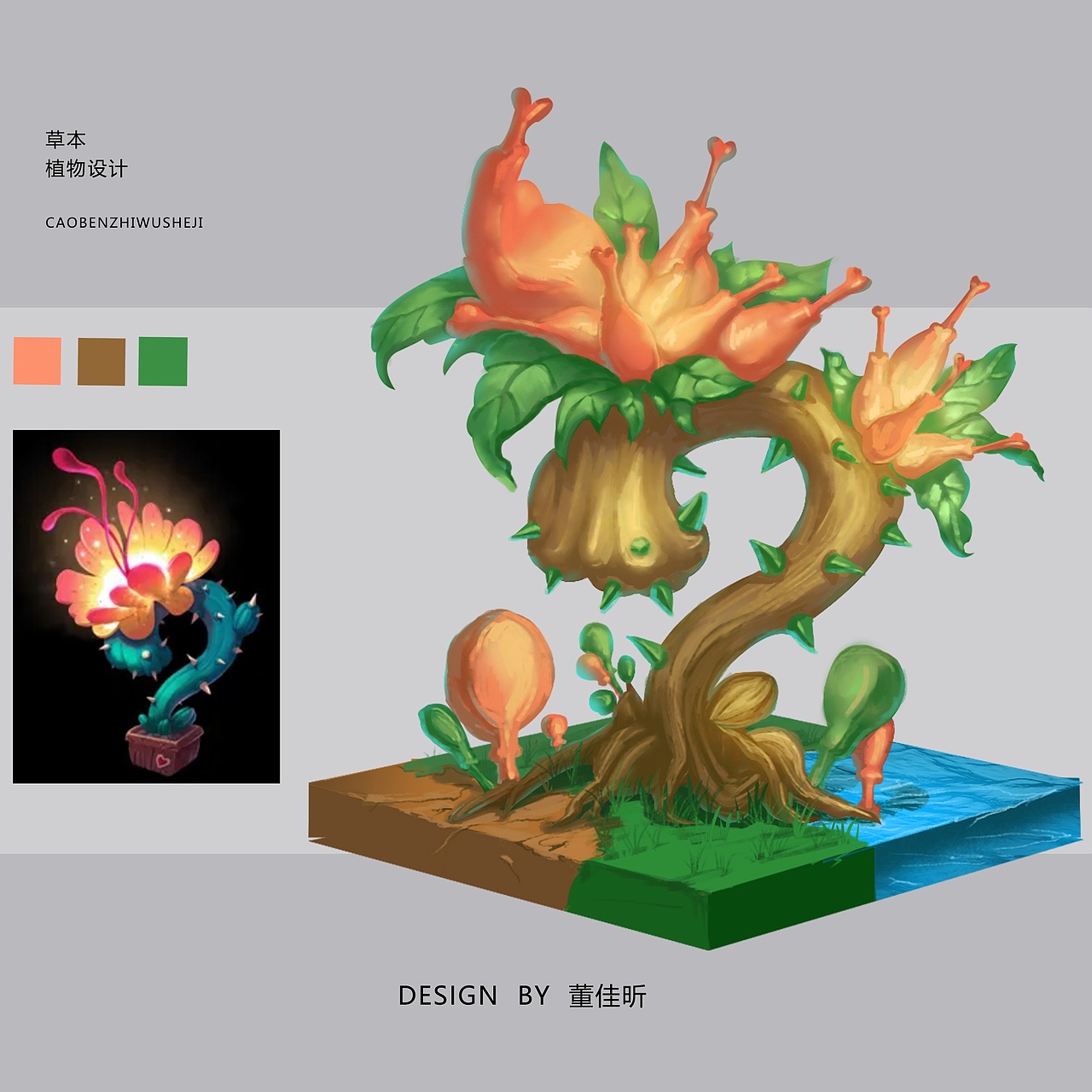 之前作品展示（图ZMzAyMjQ4NjI0） - 游戏原画 - 站酷设计师奈一佳原创素材 - 站酷ZCOOL