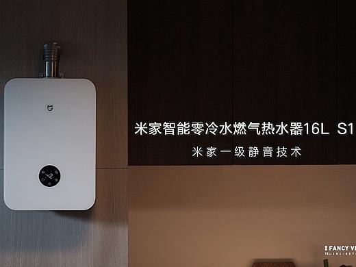 动态视频 | 紫米燃气热水器产品视频