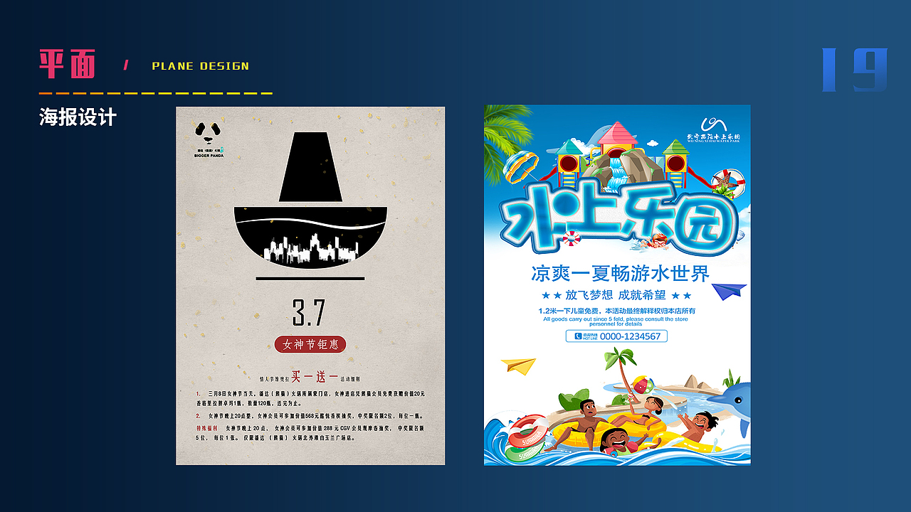 个人简历UI设计作品集（图ZMTQ5NzQ0OTI4） - APP界面 - 站酷设计师lubwneniubi原创素材 - 站酷ZCOOL