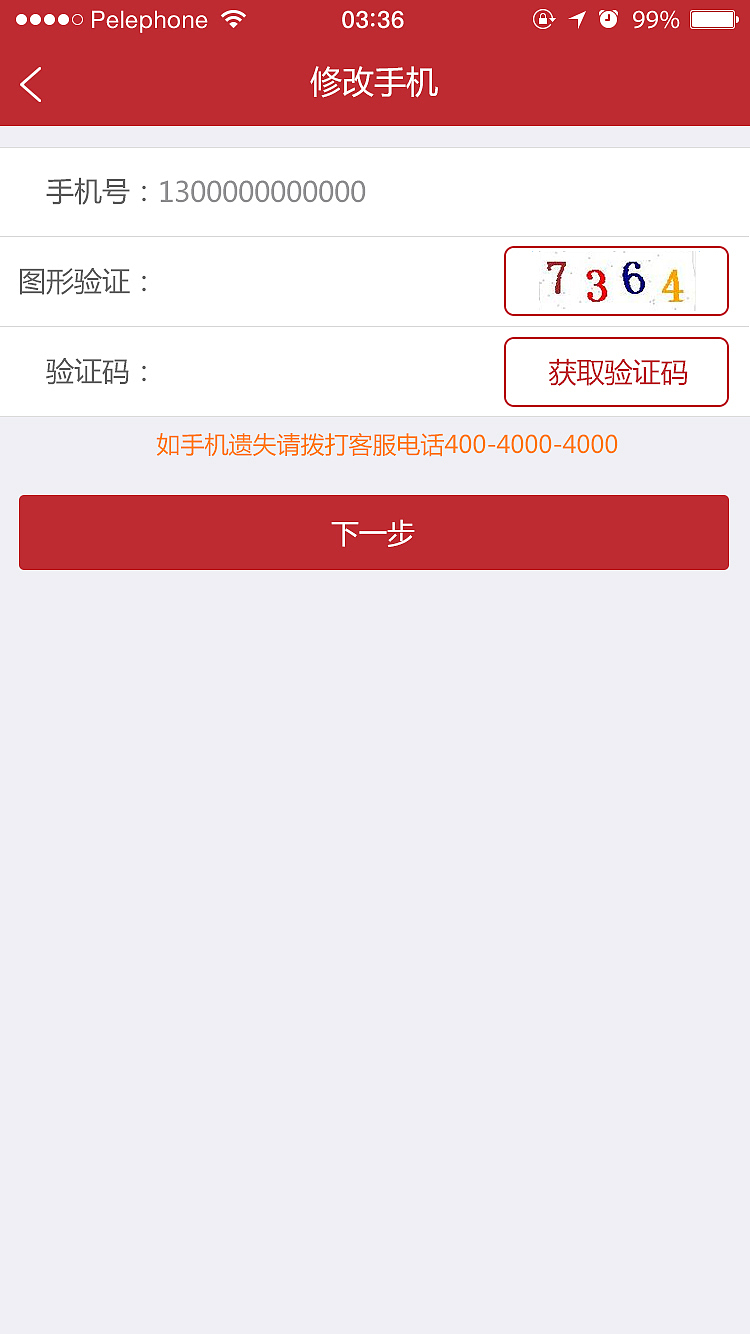 宜品商城（图ZMTU3MTA4NTk2） - APP界面 - 站酷设计师近距离接触原创素材 - 站酷ZCOOL