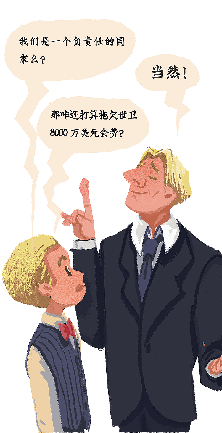 新闻讽刺漫画(图ZMjUxNjY5MDM2) - 商业插画 - 站酷设计师青屋子原创素材 - 站酷ZCOOL