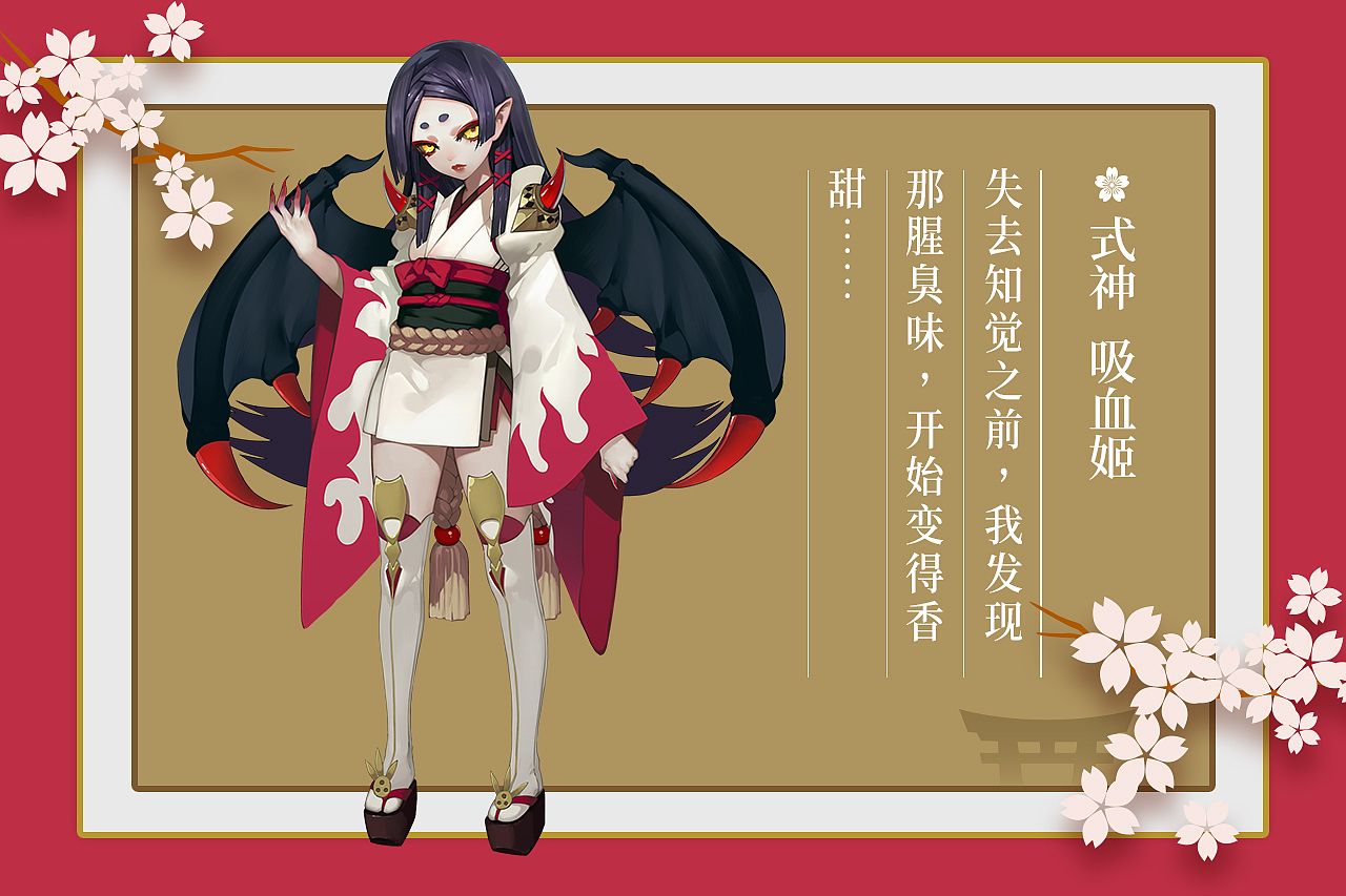 阴阳师 X KiraPika Vol.1（图ZMjUxODc1Njg4） - 玩具 - 站酷设计师IATOYS原创素材 - 站酷ZCOOL