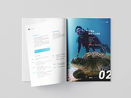 铁未来 | 宣传手册画册设计