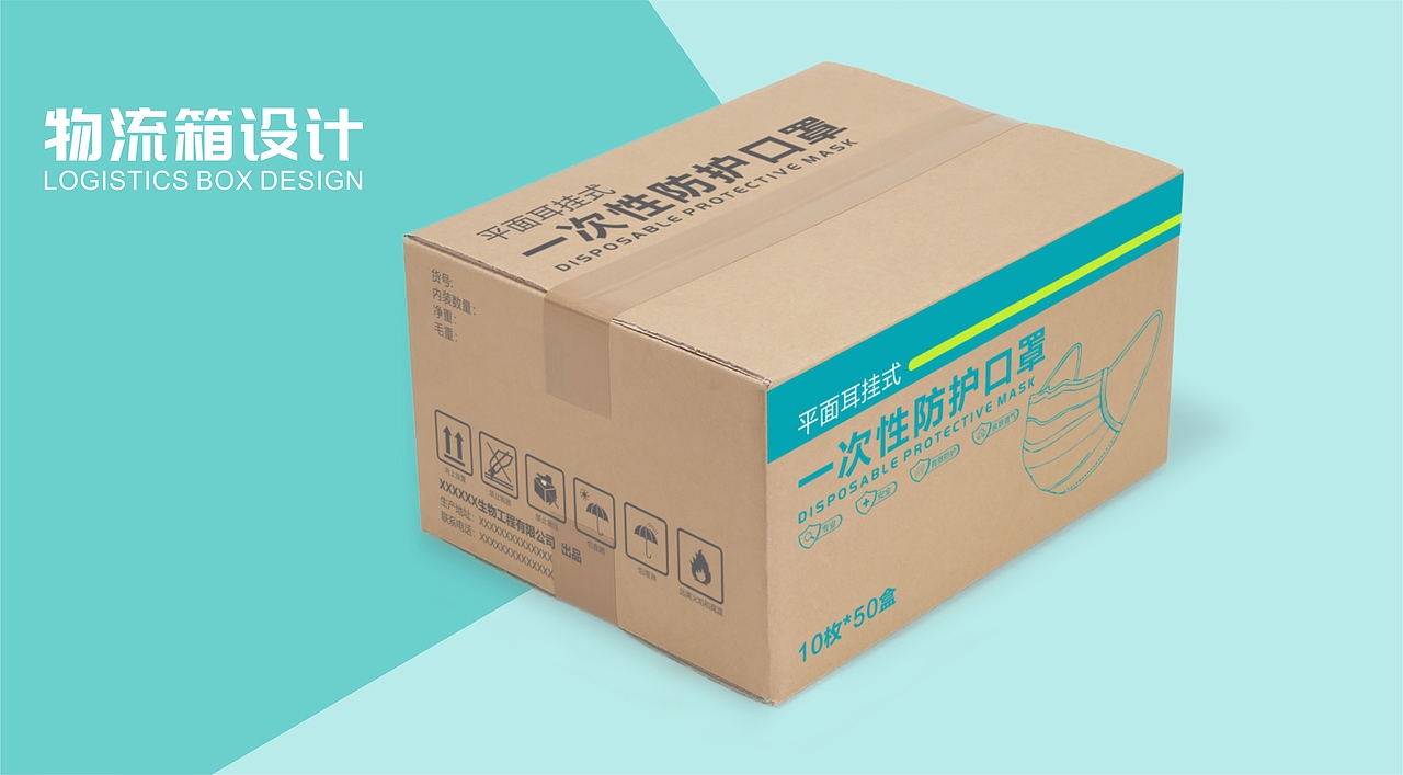 口罩包装设计（图ZMjc3NTE3OTA0） - 包装 - 站酷设计师西安迪亚品牌设计原创素材 - 站酷ZCOOL