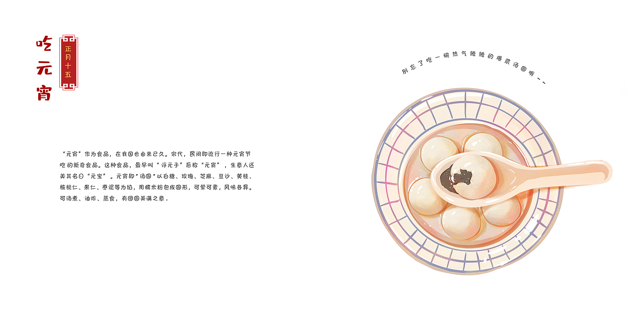 《我好想过年》绘本（图ZMjg2NDE5NzUy） - 绘本 - 站酷设计师SpongeZez泽泽原创素材 - 站酷ZCOOL