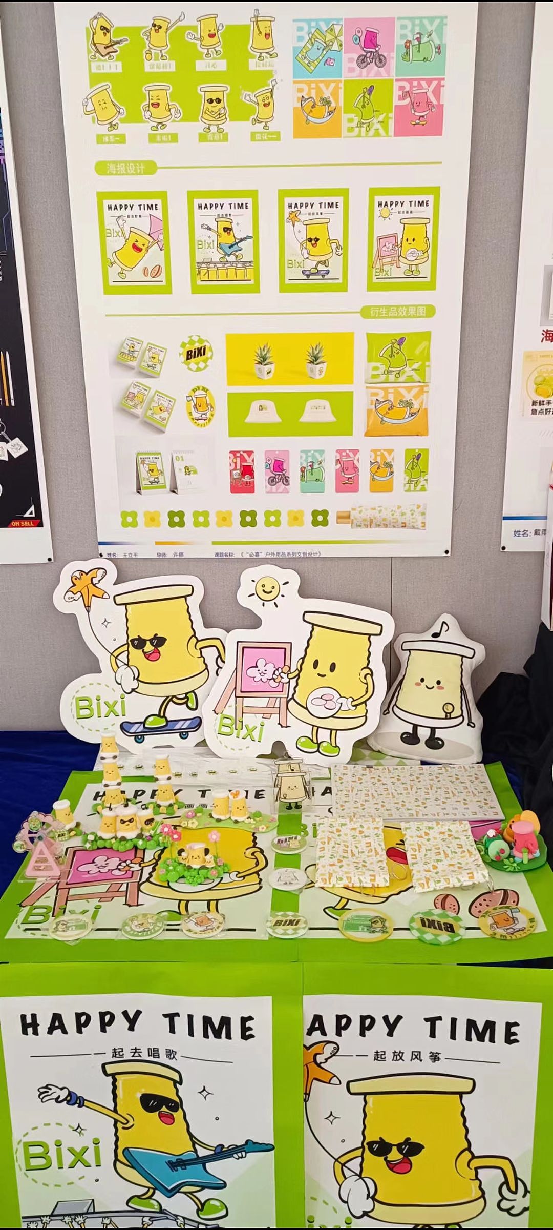 如果有需要的话，请联系我，随时接稿。