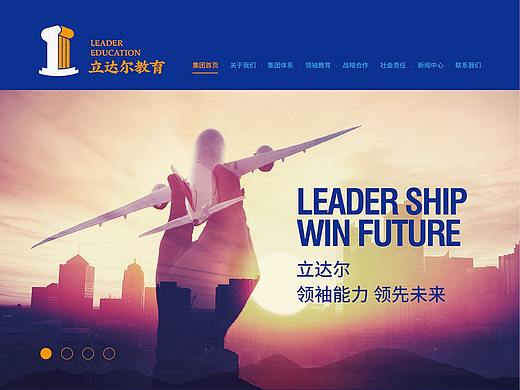 网页