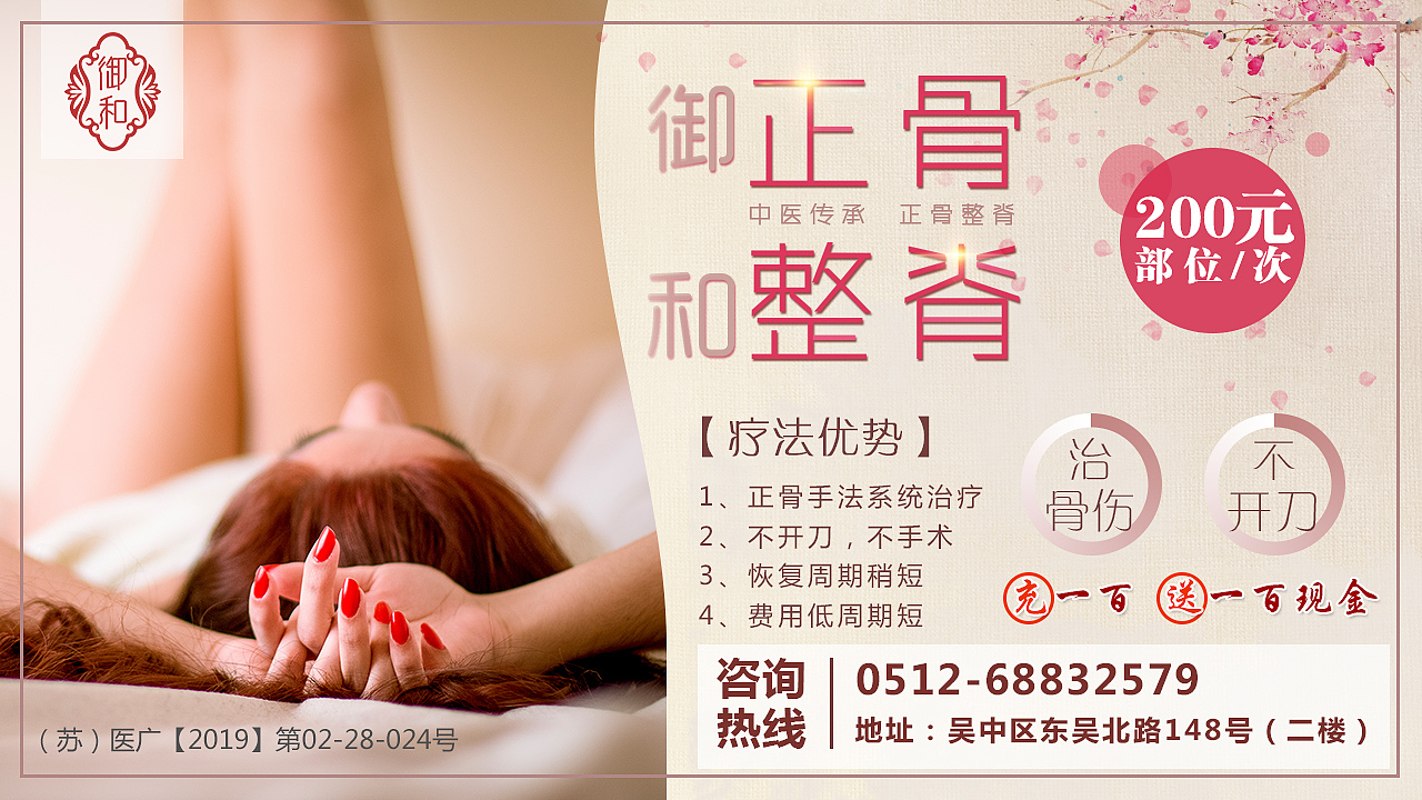 电梯广告02（图ZMTcyNzQyODI0） - 海报 - 站酷设计师如此简单而已原创素材 - 站酷ZCOOL