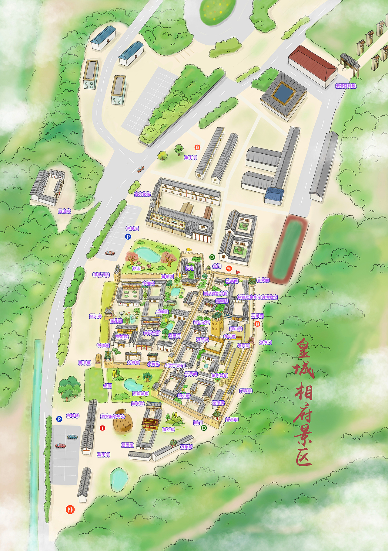 皇城相府景区地图图片