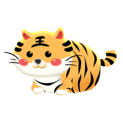 虎年小老虎养成