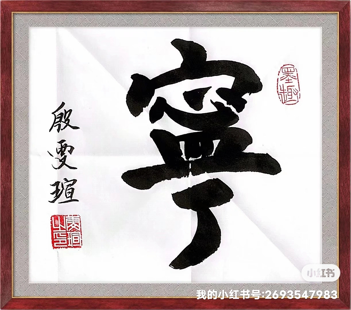 吳門八雅國家商標(biāo)局注冊—殷雯瑄作品（圖ZMzE1ODY5NDMy） - 其他平面 - 站酷設(shè)計師吳俊彬原創(chuàng)素材 - 站酷ZCOOL