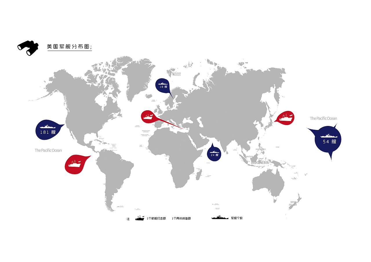 信息图形（图ZNjM2NTgxMDQ=） - 信息图表 - 站酷设计师贝克鱼丸哟原创素材 - 站酷ZCOOL