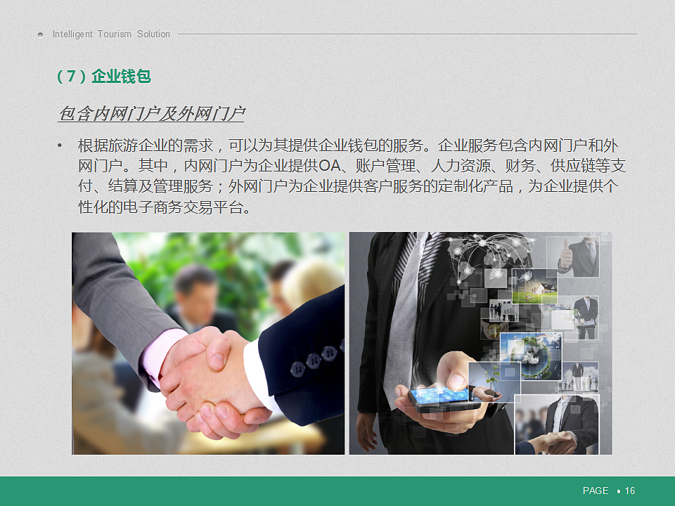 PPT（图ZOTI3NDEyMjA=） - PPT/Keynote - 站酷设计师___Melody原创素材 - 站酷ZCOOL