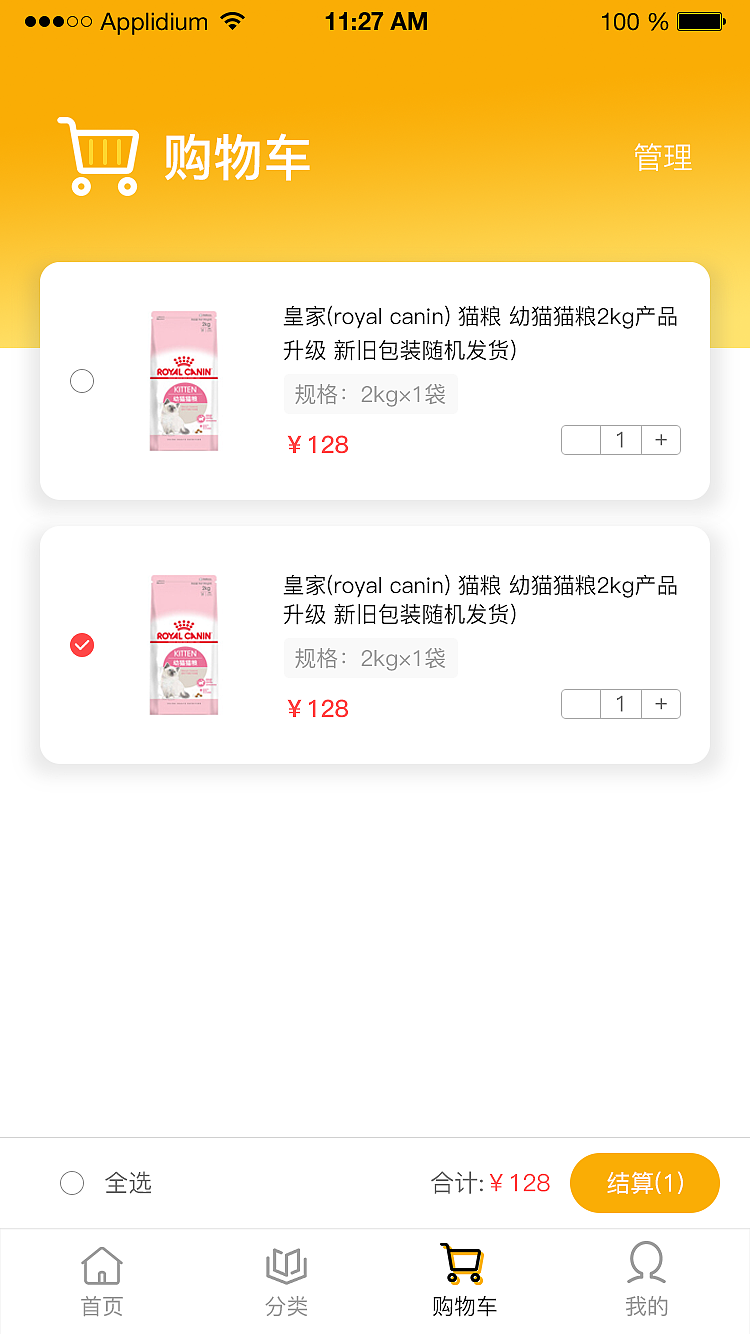 佰芙宠物APP（图ZMTU5NDI4OTQw） - APP界面 - 站酷设计师丁伟航原创素材 - 站酷ZCOOL