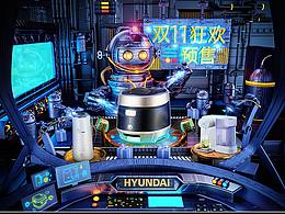 韓國現(xiàn)代-雙11創(chuàng)意設(shè)計(jì)