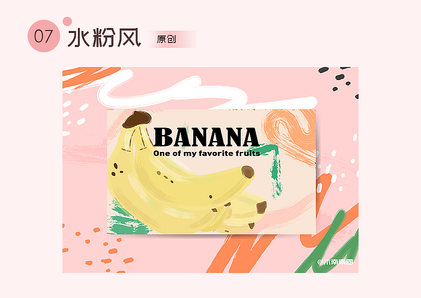 总结2019插画作品集（图ZMTkzNjk2NTM2） - 创作习作 - 站酷设计师木南南圈原创素材 - 站酷ZCOOL