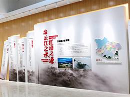 廉政展厅