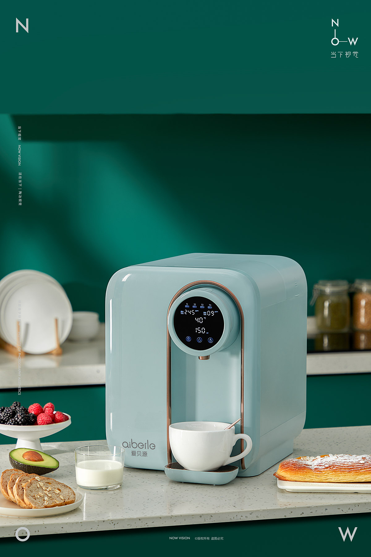 家电美学复古新宠x爱贝源净水器x当下视觉