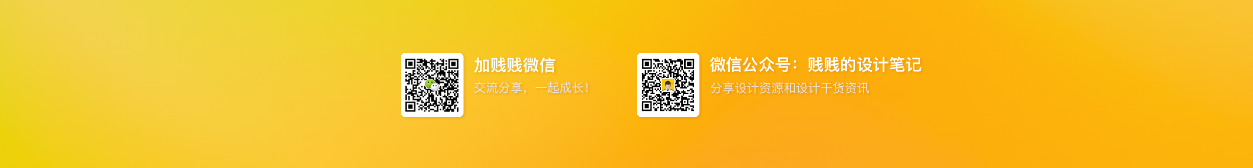 健健的設(shè)計(jì)筆記的個(gè)人主頁(yè)（封面預(yù)覽） - 主頁(yè)封面設(shè)置 - 站酷設(shè)計(jì)師健健的設(shè)計(jì)筆記原創(chuàng)素材 - 站酷ZCOOL