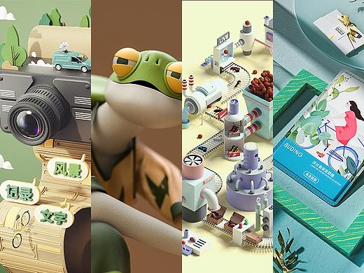 OC第十一期学员作品——NiaoNiao的C4D课堂（中)