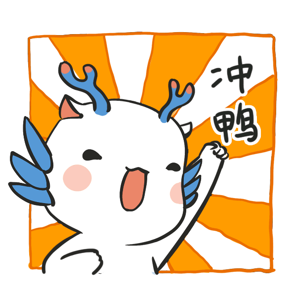 表情包制作（图ZMjU0Njg1NDQ0） - 网络表情 - 站酷设计师CheersChen原创素材 - 站酷ZCOOL
