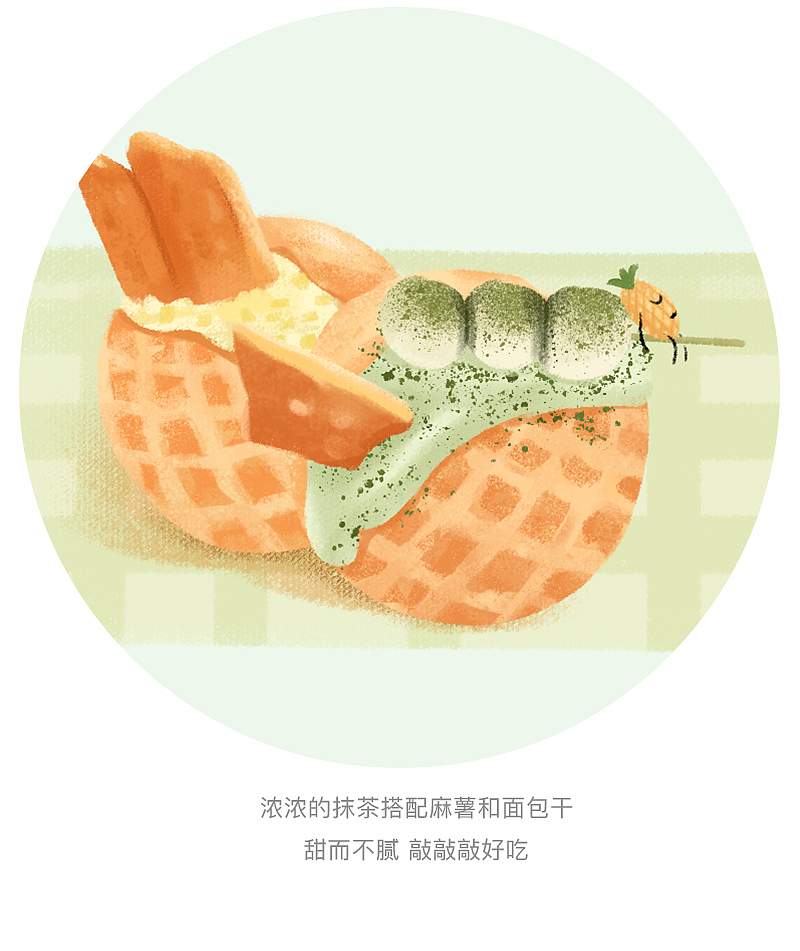插画习作（图ZMjU4ODkyODg0） - 创作习作 - 站酷设计师兮蕊ya原创素材 - 站酷ZCOOL