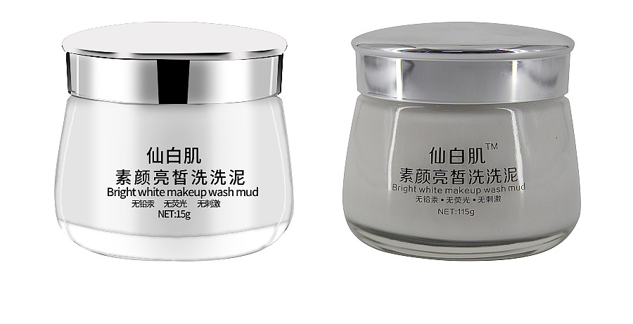 简单瓶子精修（图ZMjc5NjM0MTA4） - 电商 - 站酷设计师HW2468原创素材 - 站酷ZCOOL