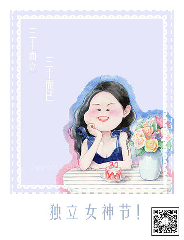 女神节祝福,手绘作品