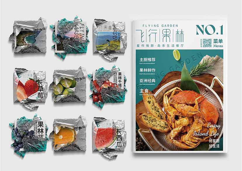飞行果林岛系生活餐厅|品牌设计|vi设计（图ZMzMxODM3NjY0） - 品牌 - 站酷设计师何七七七原创素材 - 站酷ZCOOL