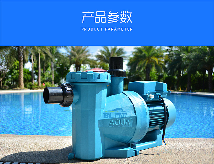 泳池 设备 水泵详情页 专用