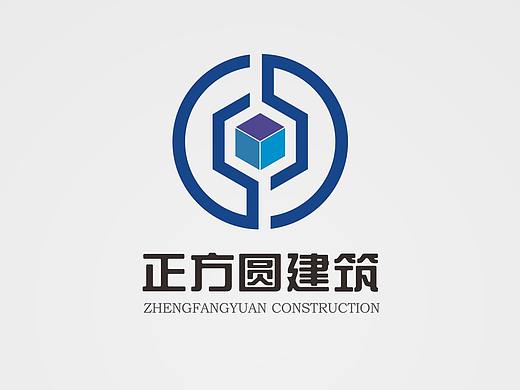 正方圆建筑LOGO-设计分析及提案