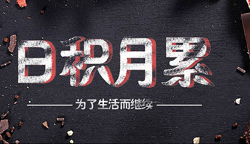 字体（图ZMTEyMzk4NjQ0） - 其他 - 站酷设计师思绪wanqian原创素材 - 站酷ZCOOL