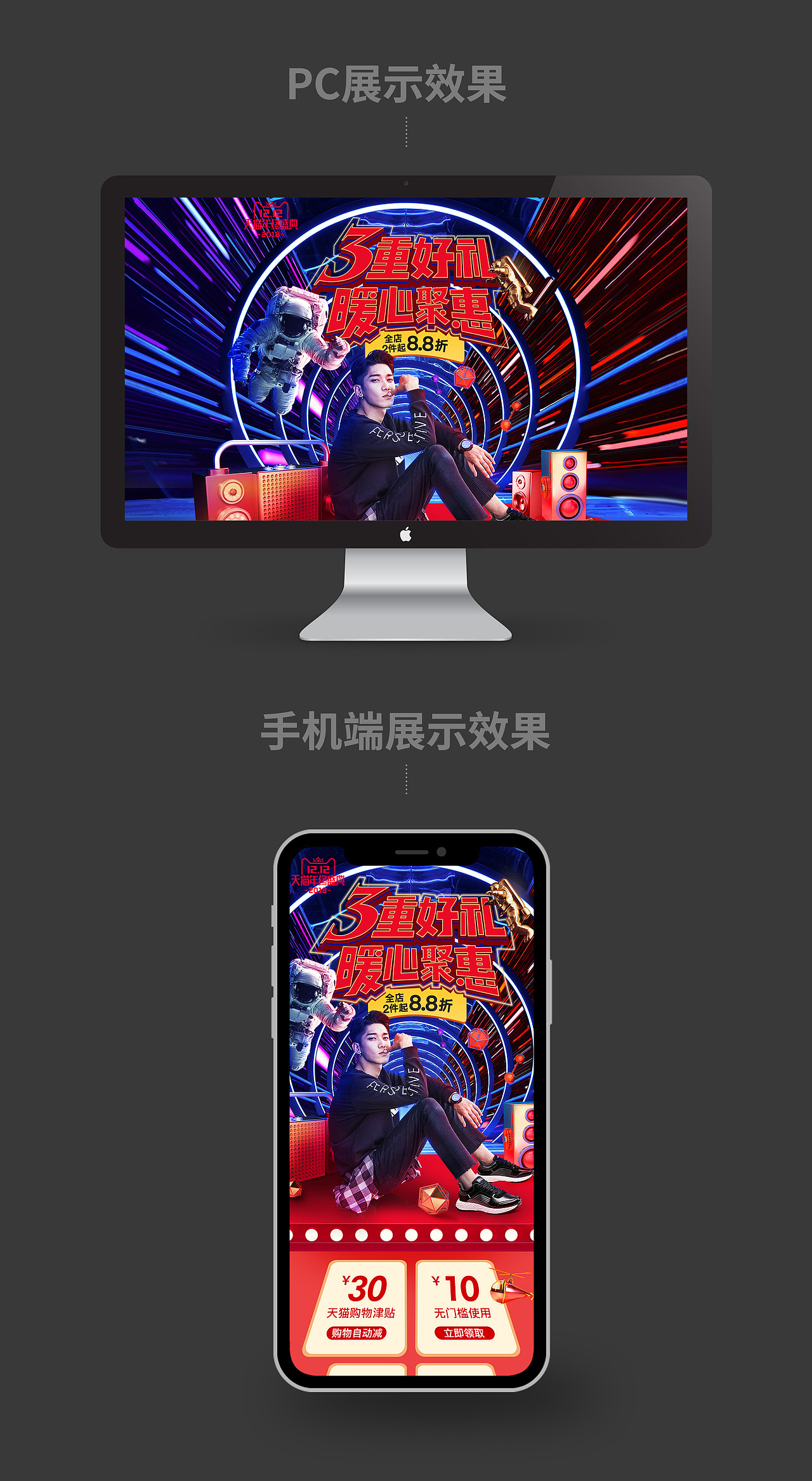 双12（图ZMTM4MjY1NTM2） - 海报 - 站酷设计师ZZZZ湘儿原创素材 - 站酷ZCOOL