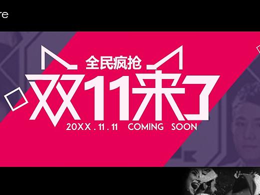 beats专题页
