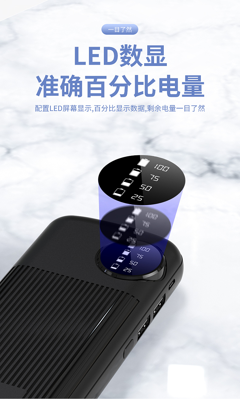 移动电源渲染详情（图ZMTkwNzg4Mjgw） - 电商 - 站酷设计师草稿摄影Lily原创素材 - 站酷ZCOOL