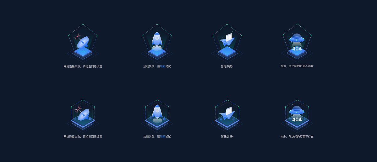 GPS车辆监控系统（图ZMTk5ODU2NDY0） - 其他网页 - 站酷设计师1Summer1原创素材 - 站酷ZCOOL