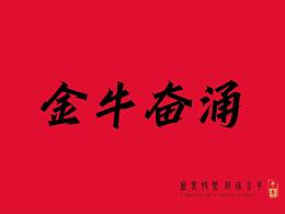 喜欢