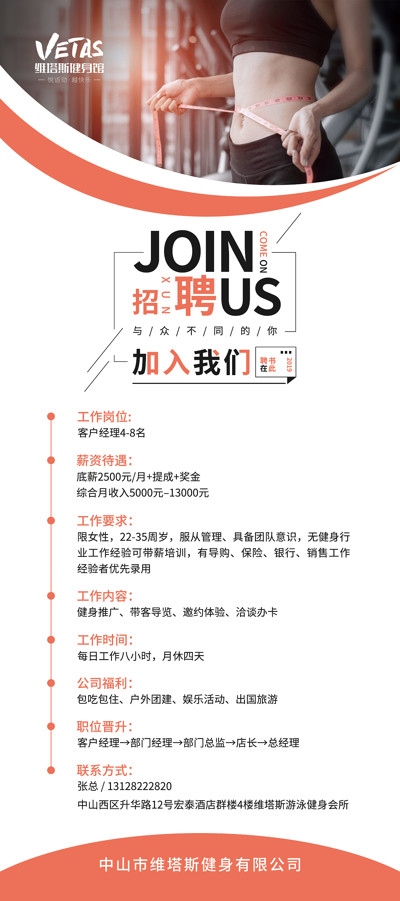 维塔斯物料（图ZMjg3MDAwMTgw） - 宣传物料 - 站酷设计师Mennory_原创素材 - 站酷ZCOOL