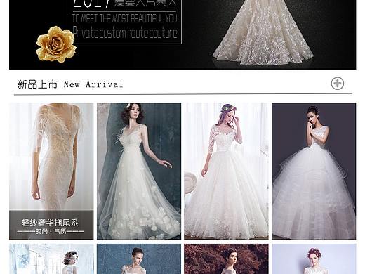婚纱网站