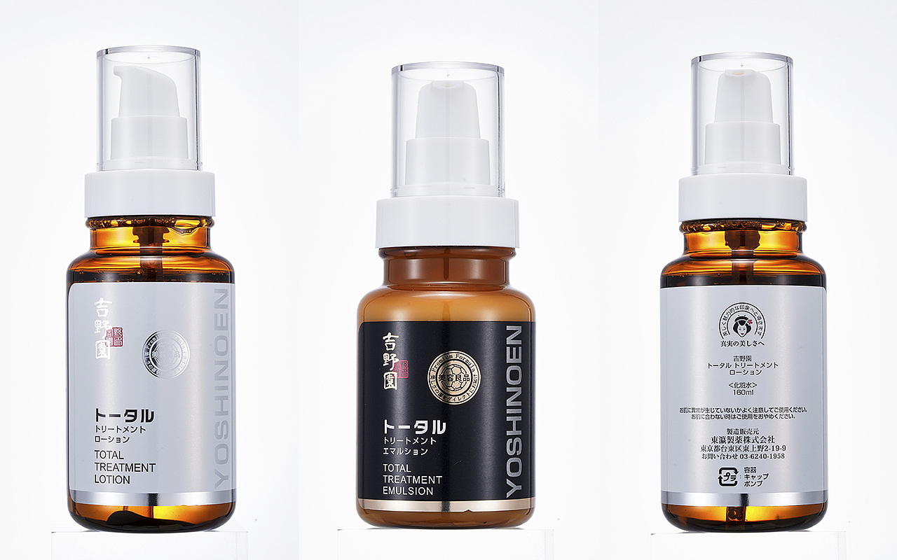 站酷最全化妆品白底拍摄合辑（图ZMjM5NTY3MTQ0） - 产品摄影 - 站酷设计师DJFXXOO88原创素材 - 站酷ZCOOL