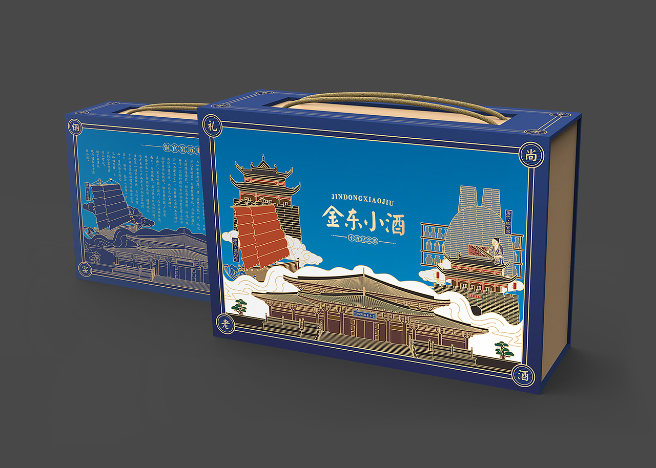 金东小酒（图ZMjc4MDE1MzM2） - 包装 - 站酷设计师蓝镜品牌设计原创素材 - 站酷ZCOOL