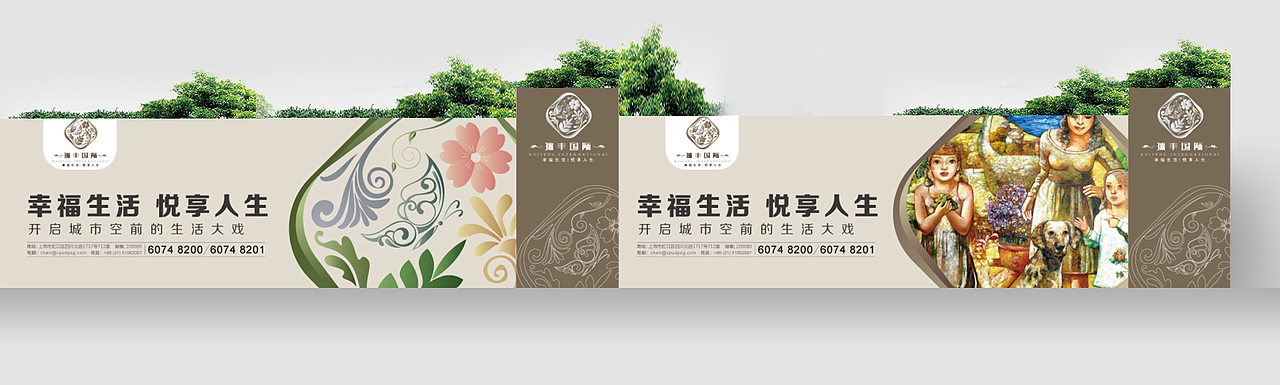 房地产logo设计方案（图ZMTY0NjA1ODg=） - Logo - 站酷设计师李家生原创素材 - 站酷ZCOOL