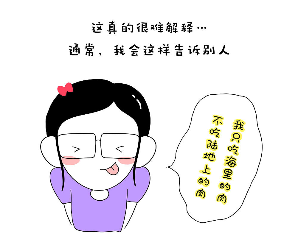 小木木和小卜叮原创漫画 第010期——两件大事