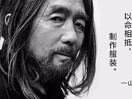 服装网站 