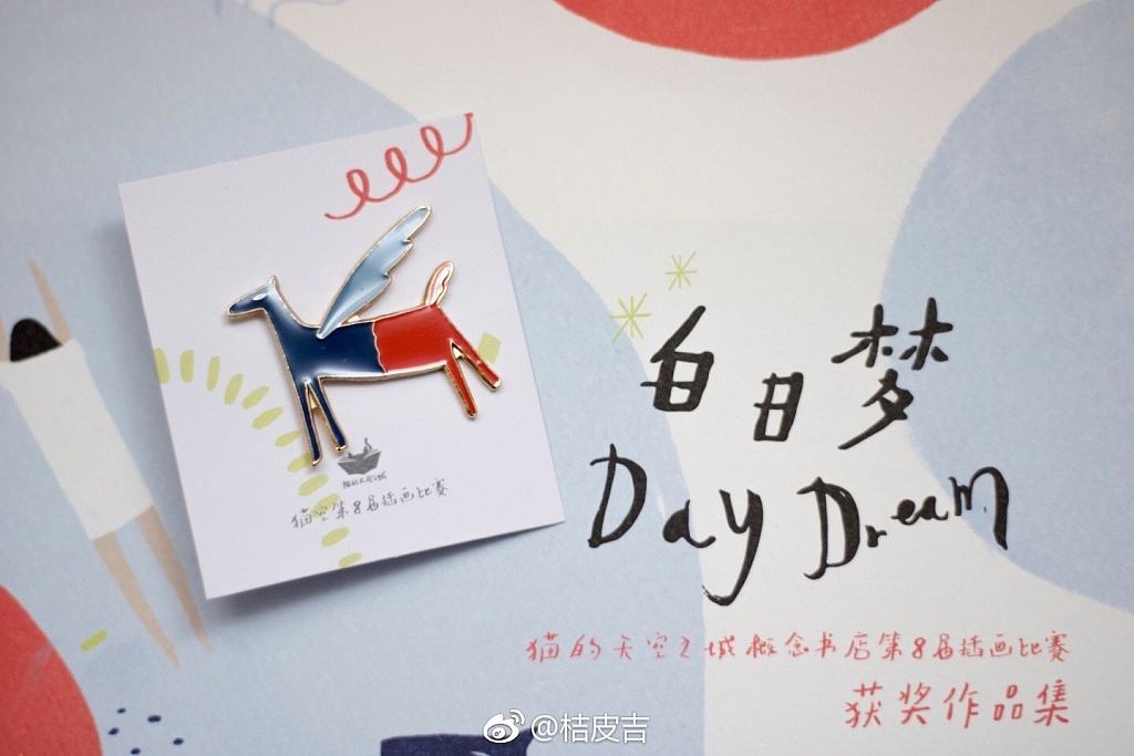 猫空白日梦-以梦为马主题插画比赛作品