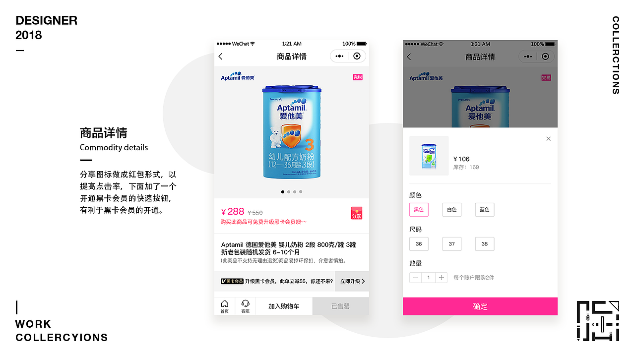 2017-2018年度作品集（图ZMTM5NjM2MDY0） - APP界面 - 站酷设计师Axds原创素材 - 站酷ZCOOL