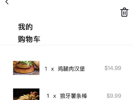 moban（个人主页-ZMzQ0MTI5OTY=） - APP界面 - 站酷设计师淤青802311原创素材 - 站酷ZCOOL