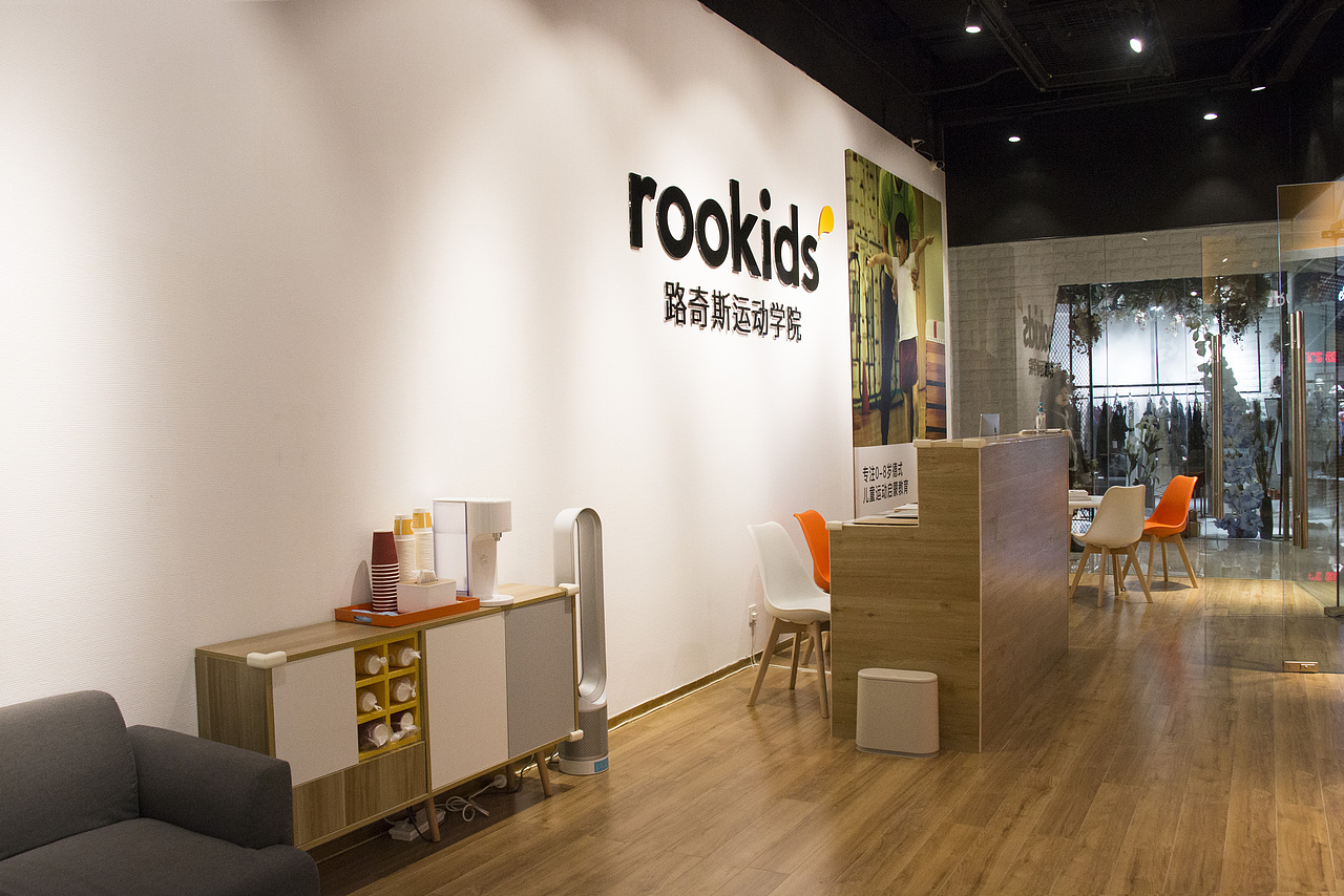 「品牌设计」rookids路奇斯运动学院（图ZMTU3MzE4MzUy） - 品牌 - 站酷设计师廖咸鱼原创素材 - 站酷ZCOOL