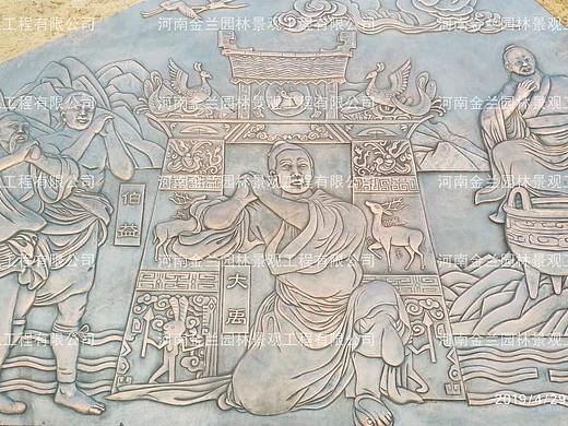 【案例】紫铜浮雕厂（图）