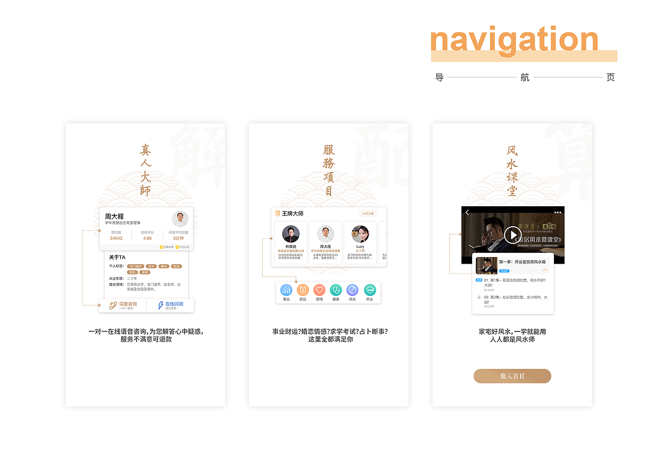 kayee｜2019开运星3.0【已上线】（图ZMTgwMDYyNTg4） - APP界面 - 站酷设计师士多啤梨味的橙原创素材 - 站酷ZCOOL